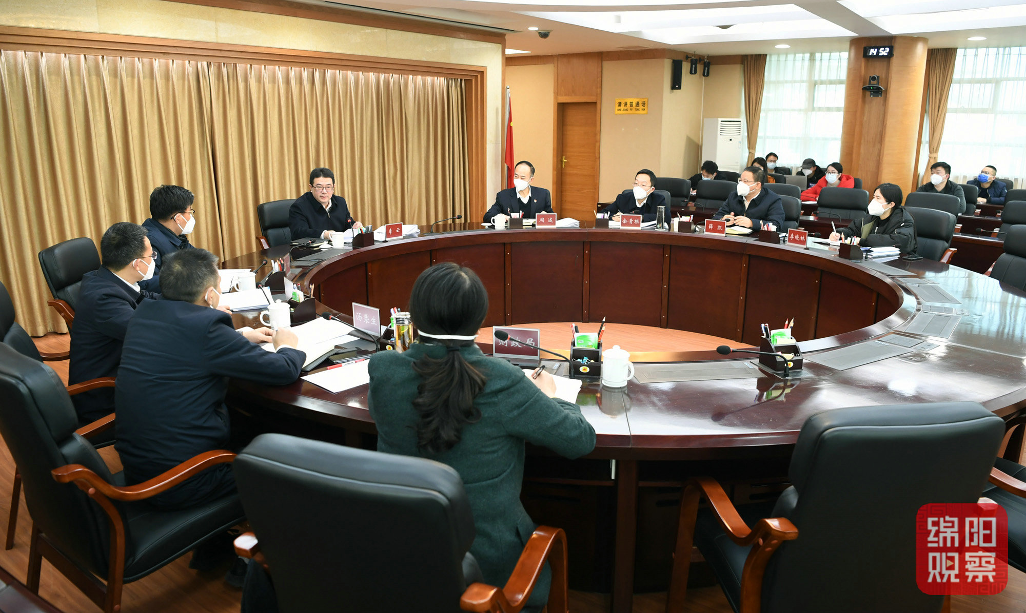 2022年12月21日，市政府第三次全體會議  張莉 攝.jpg