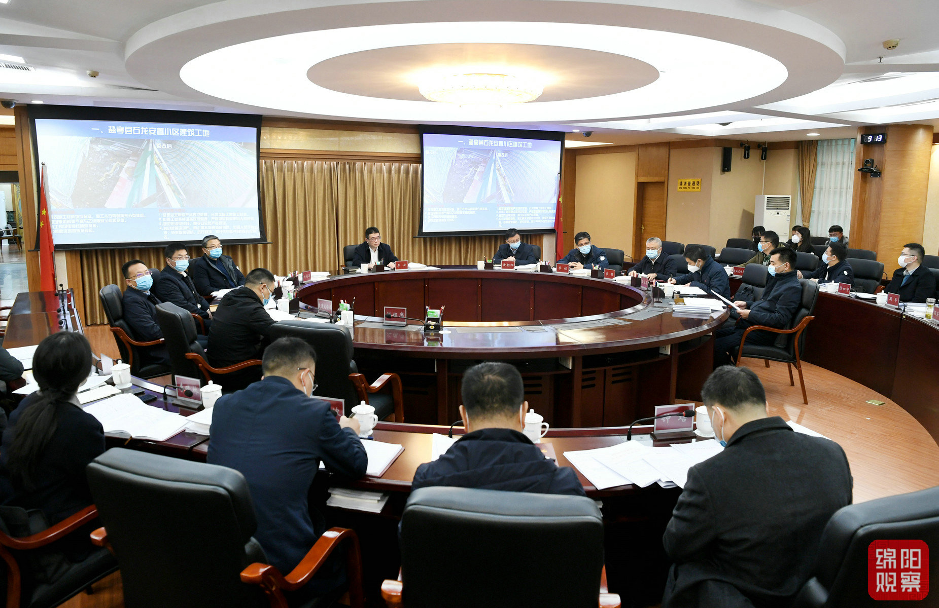 2022年12月8日，2022年第5次市長(zhǎng)辦公會(huì)  張莉 攝.jpg