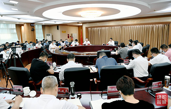 2022年9月9日,市長(zhǎng)辦公會(huì) 張莉 攝.jpg