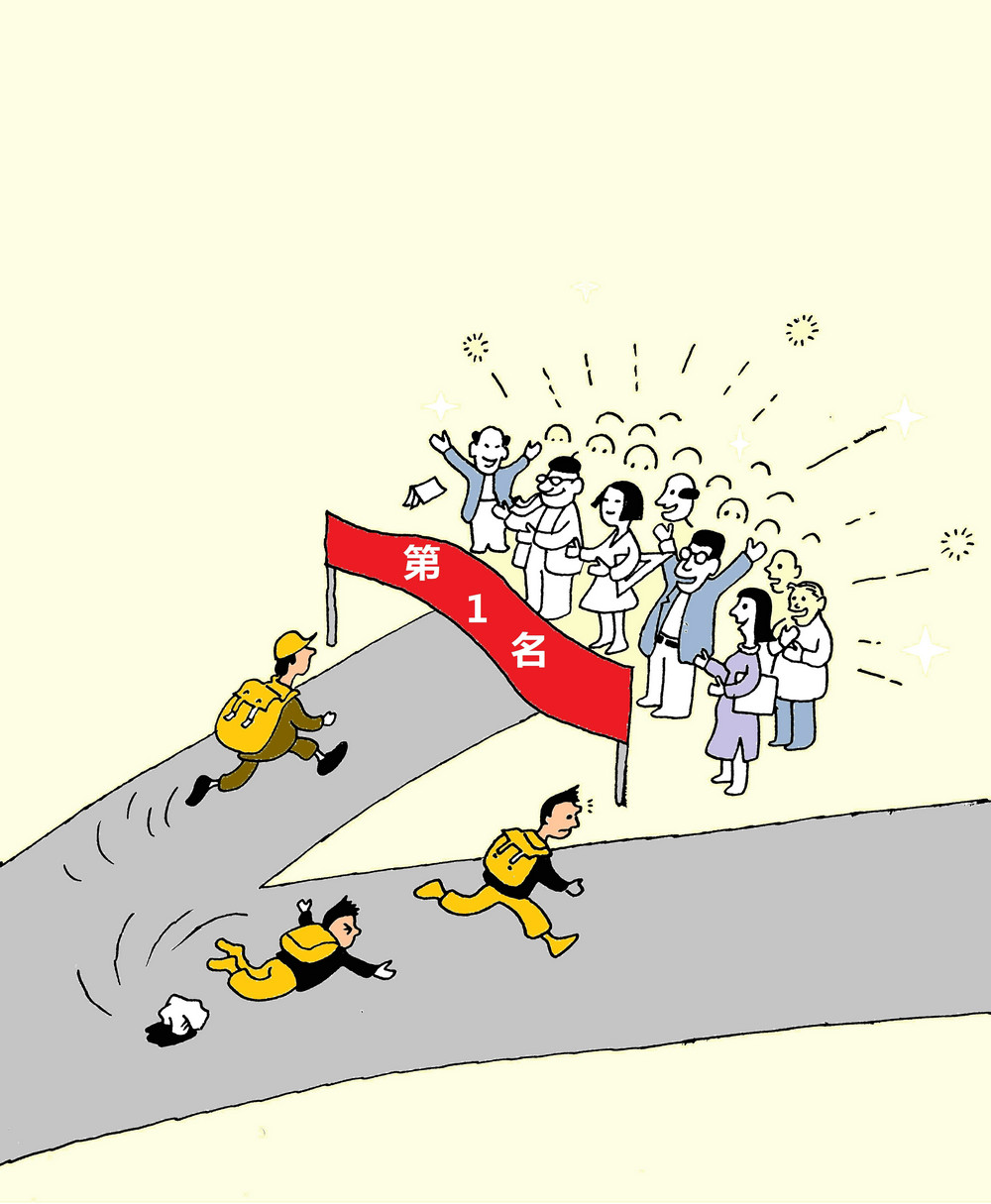 6.28讓娃兒曉得比起“拿第一”，學(xué)會“輸?shù)闷稹蓖鶗屗叩酶h。.jpg