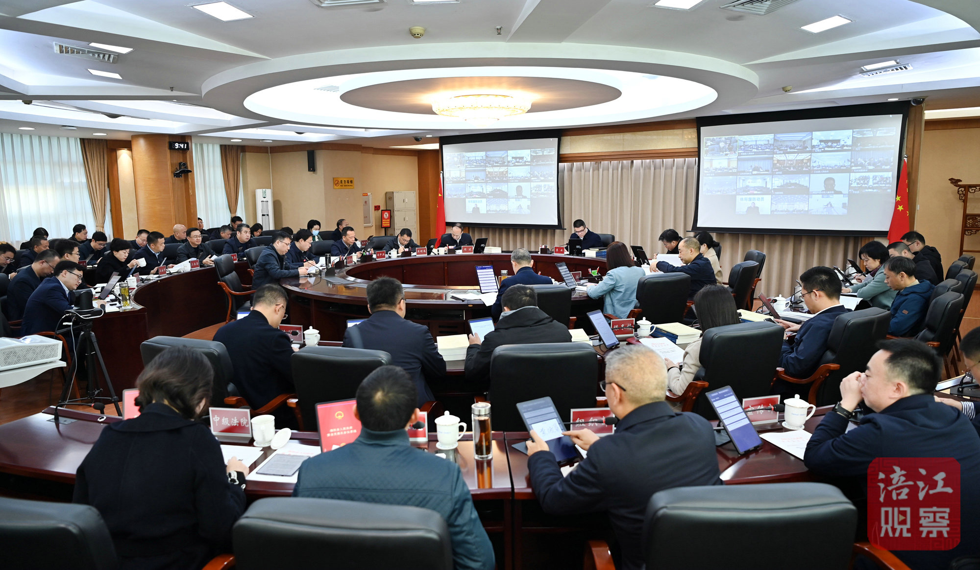 2024年11月29日，李云召開綿陽市法治政府建設工作視頻會議1  張莉 攝.jpg