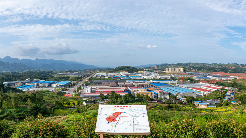 川渝高竹新區(qū)全貌。高竹新區(qū)供圖
