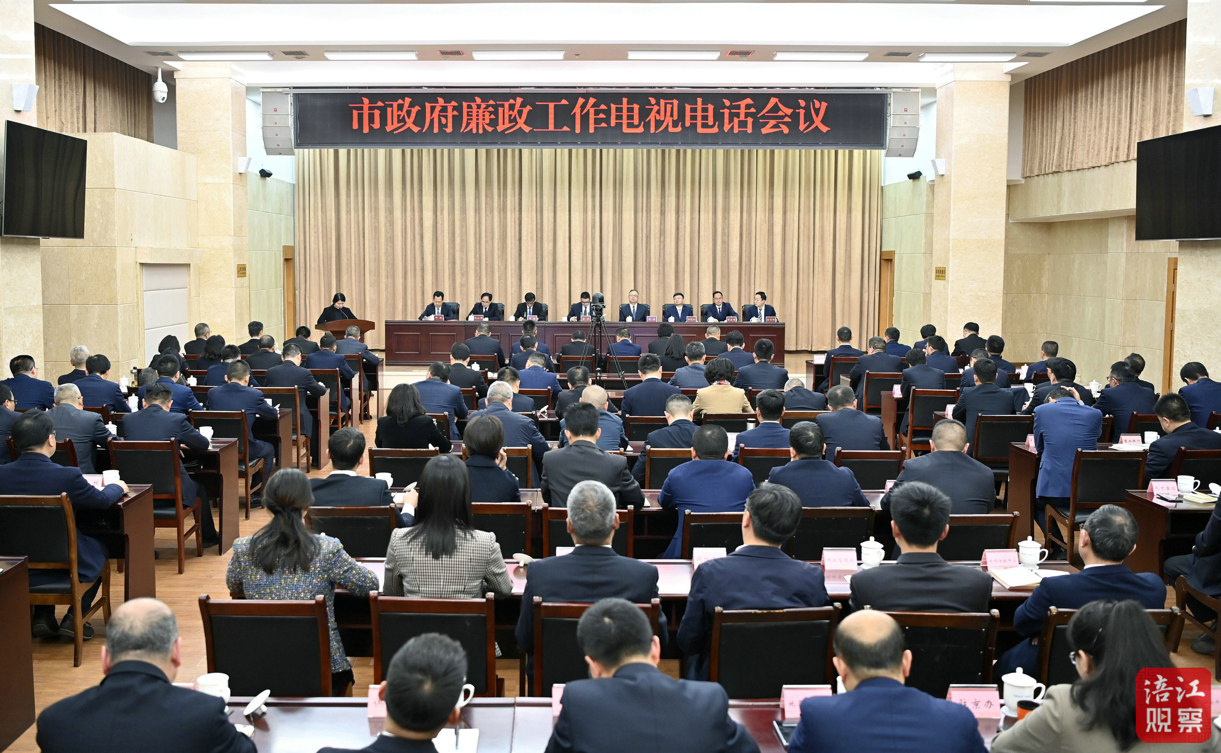 2024年3月21日，市政府廉政工作電視電話會  張莉 攝.jpg