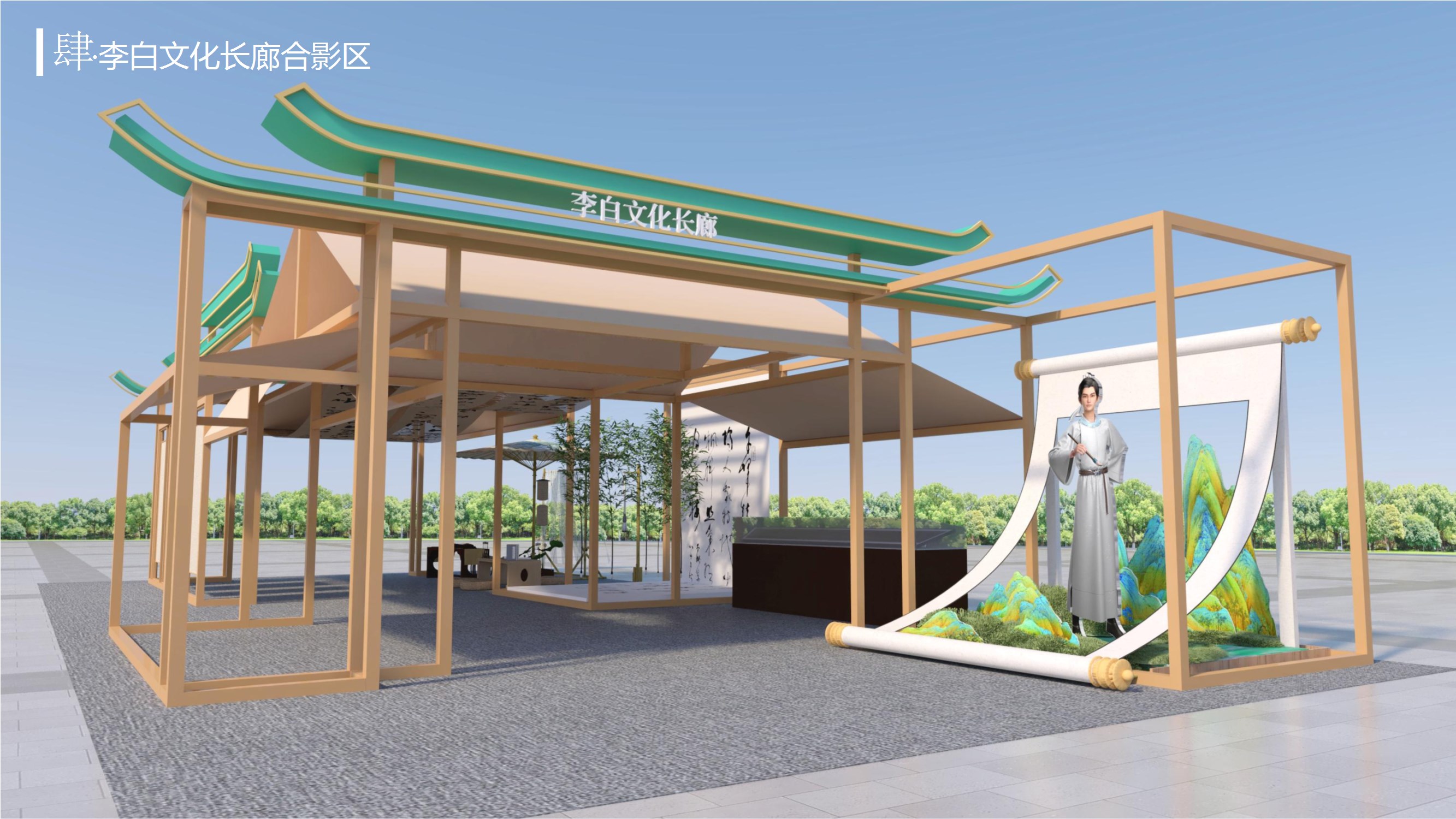 2024綿陽文化三推活動-青島行【設計方案二】 conv 21.jpeg