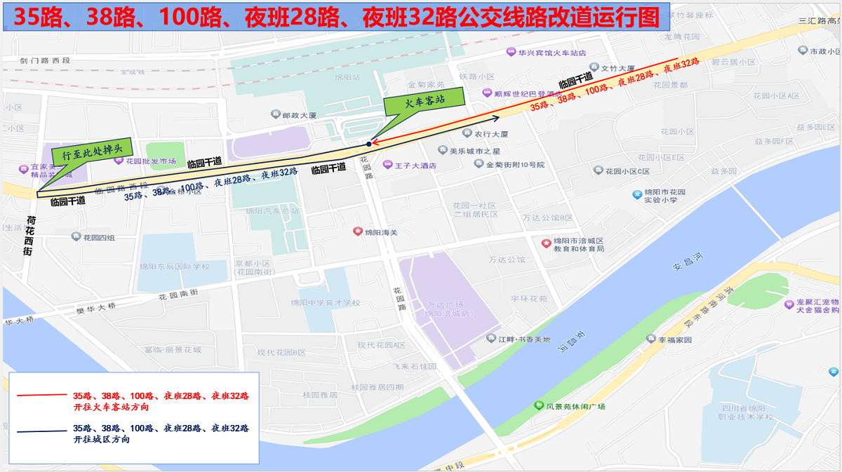 火車站站前廣場(chǎng)改造10.png